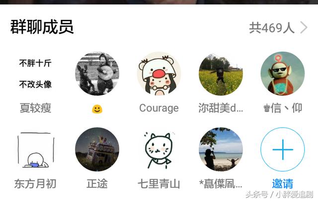 如何进行淘宝能量刷赞