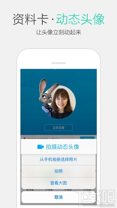 2017年iOS上怎么刷QQ赞