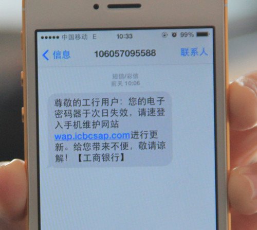 为什么有赞会出现银行卡盗刷现象