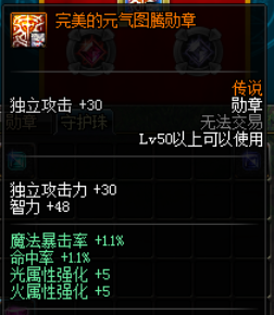 FF14刷赞导致封号后该如何解决