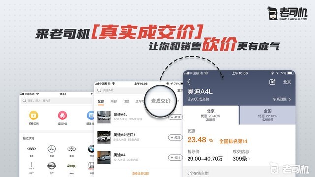 qq刷赞平台1～3折优惠是否真实可靠