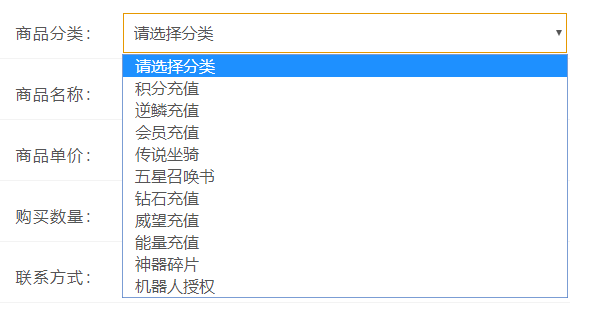 QQ群中的刷赞机器人如何运作