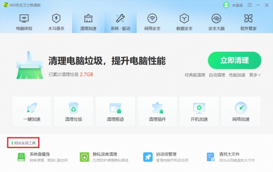 久伴刷赞能安全增加网络点赞吗