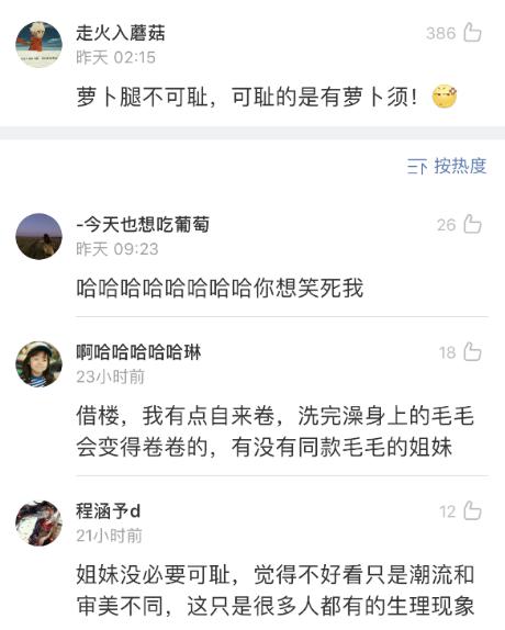 意中人刷赞平台是什么