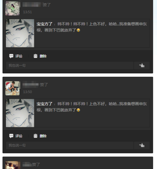 为什么我赞过的视频没刷到
