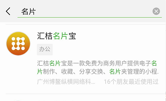 QQ名片刷赞如何在线制作