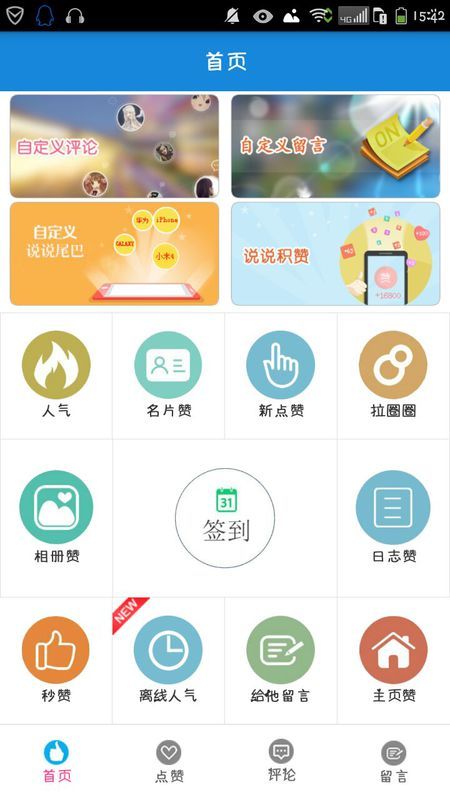为什么选择吉米平台来刷名片赞