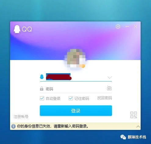QQ个性标签刷赞软件到底是什么意思