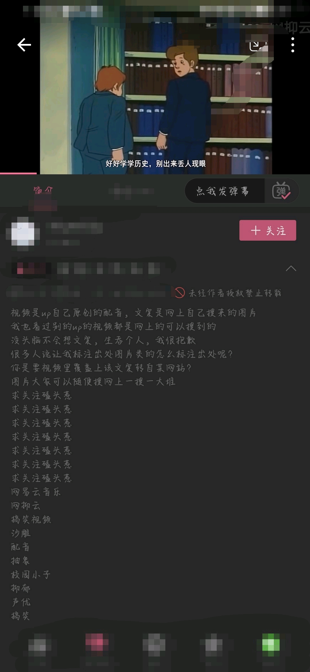 一刷一赞网络梗究竟是什么意思