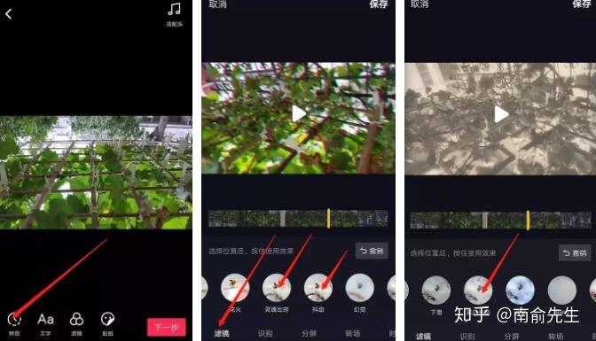 100台手机如何刷抖音点赞