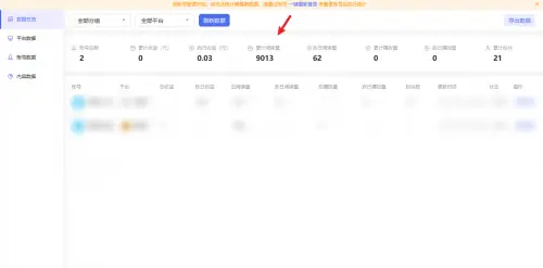 什么是kk刷赞平台