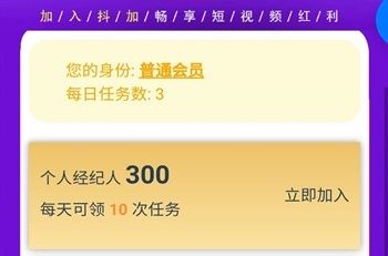 免费在线刷赞是真的吗