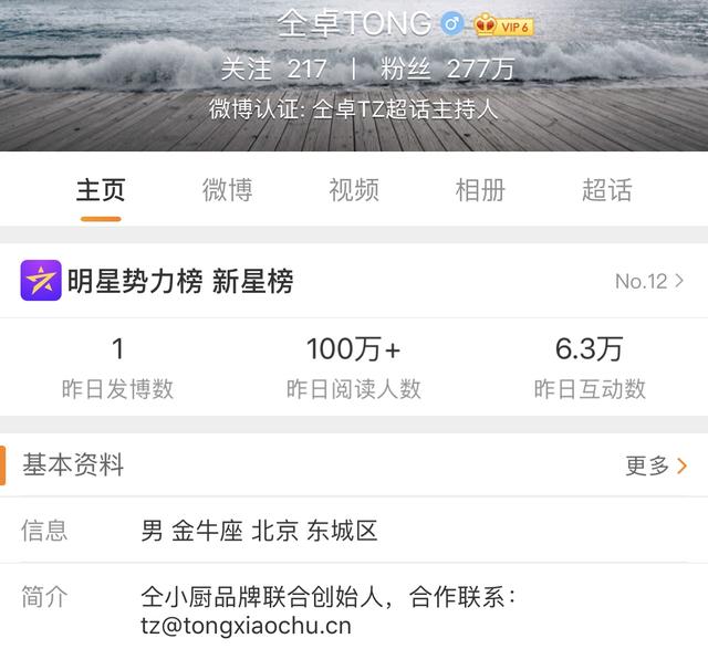 为什么墨言是快手刷赞的首选网站