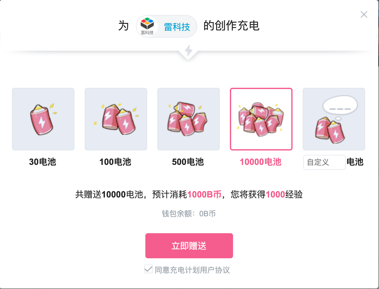 B站视频刷赞真的有效吗