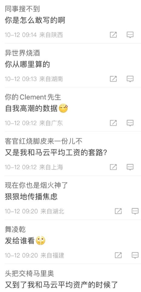 墨言0元刷赞真的有效吗