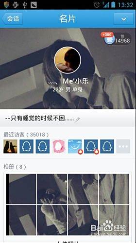 QQ名片刷赞神器手机版怎么下载