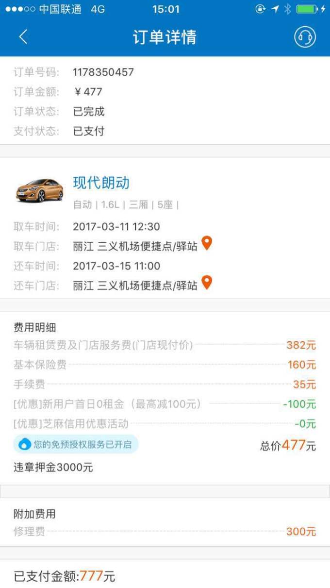 便宜低价刷赞网站