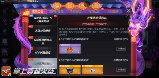 cf手游刷赞软件真的有效吗