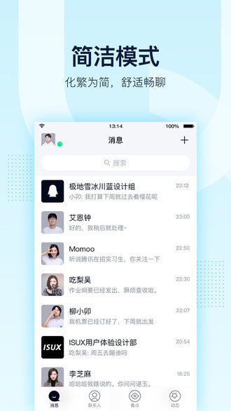 低价刷QQ赞0元刷可能吗