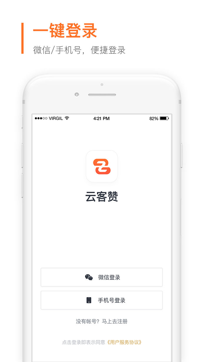 云言秒赞真的能免费刷300个赞吗