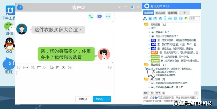 QQ主页点赞机器人刷赞存在哪些风险