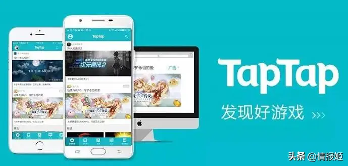 如何在TapTap上刷点赞