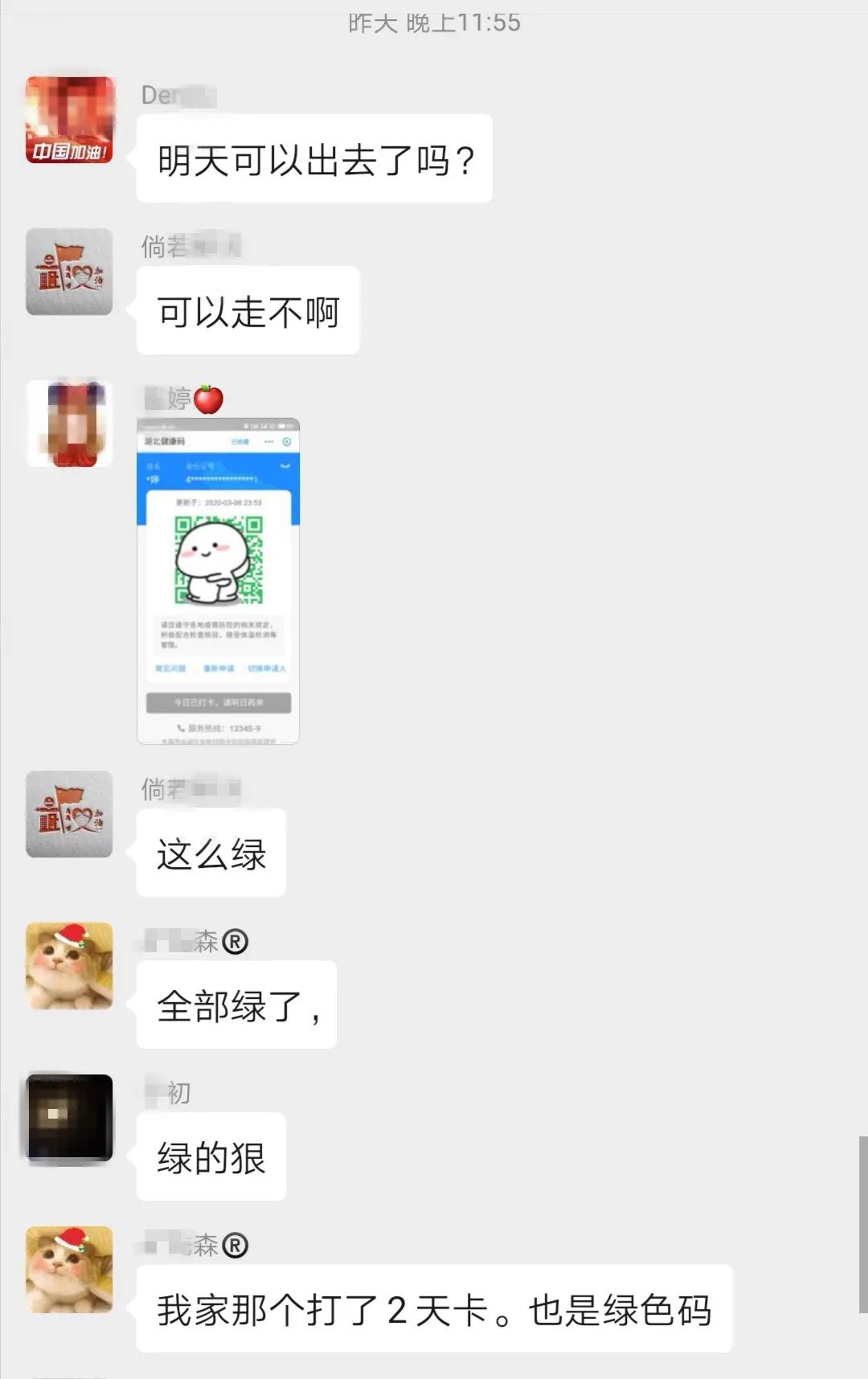 如何在快手抢置顶刷赞