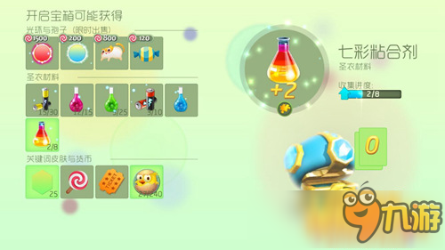为什么点赞刷球球的行为如此普遍