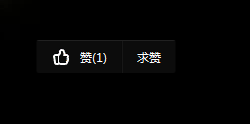 QQ空间花式赞如何操作