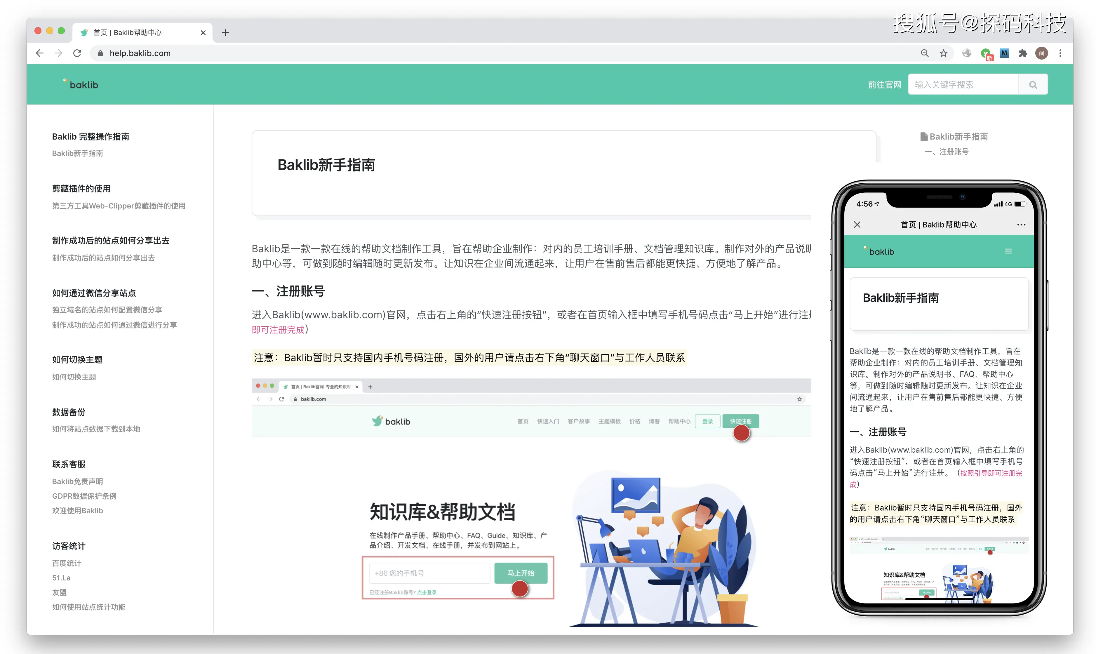 刷赞软件fun真的好用吗