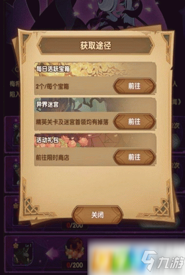 刷赞辉煌如何达成
