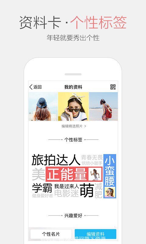 QQ个性标签点赞刷有哪些有效方法