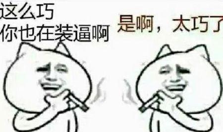为什么开心斗刷赞对玩家很重要