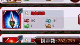 怎样快速刷出大量点赞