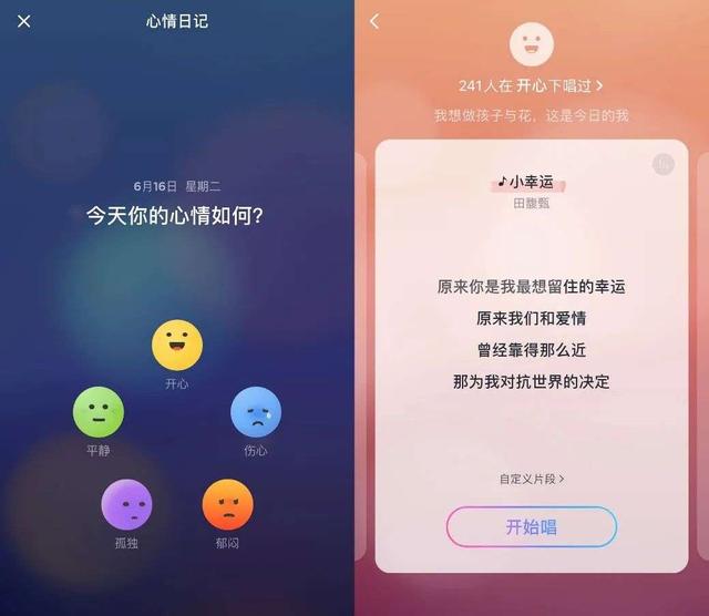 为什么网易云k歌刷点赞如此重要
