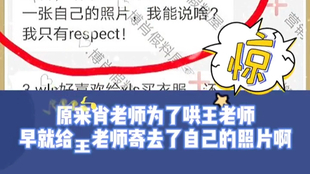 小宝哥如何刷赞