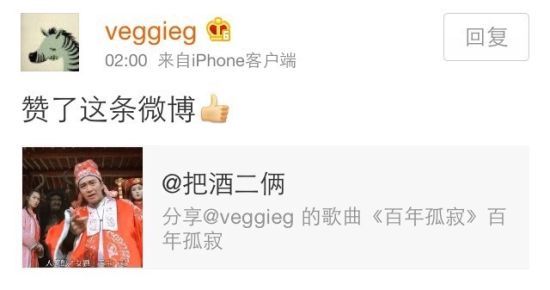 为什么刷微博评论点赞后又取消