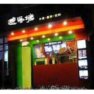 yy直播动态刷赞是什么