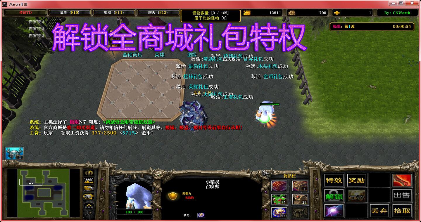王者的对战被赞能刷吗