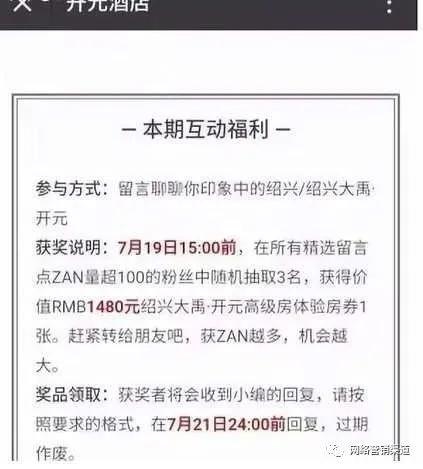 如何找到免费刷赞网址