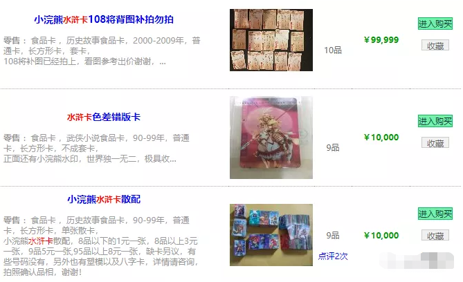 QQ刷赞五毛钱一万是真的吗