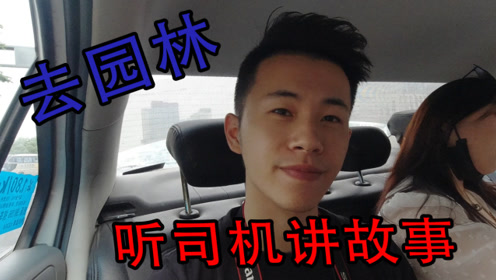 飞哥刷赞的原因是什么
