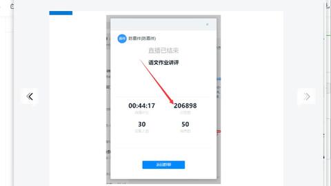 专属刷赞器是什么
