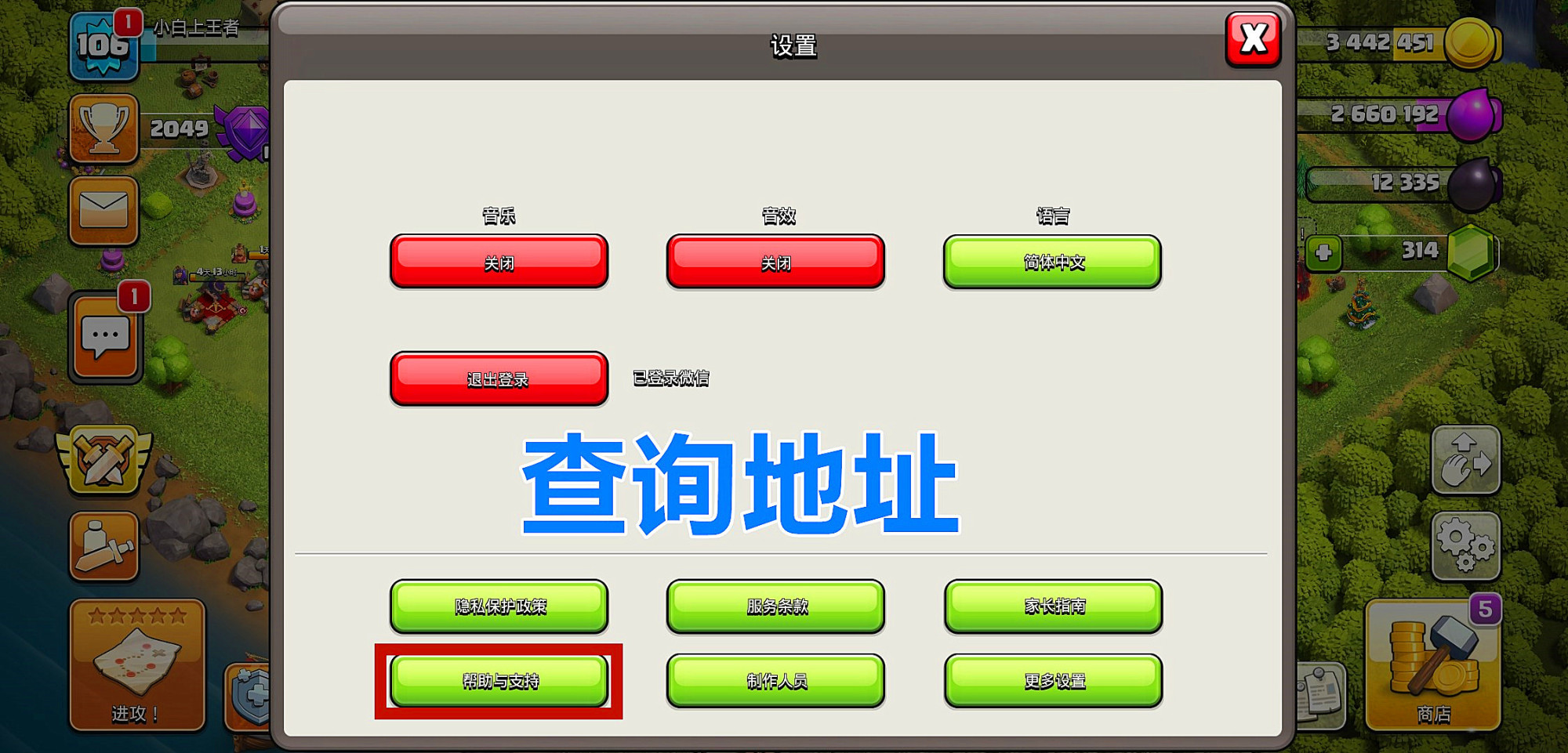 什么是部落刷点赞行为