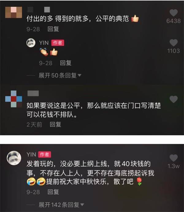 nani视频上刷赞现象真的存在吗