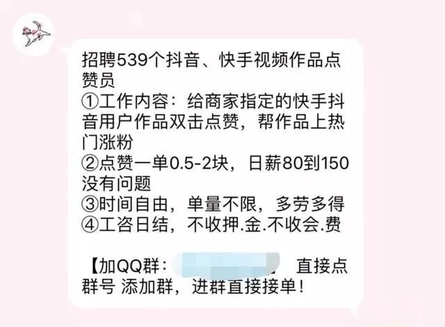 作品刷赞10个有必要吗