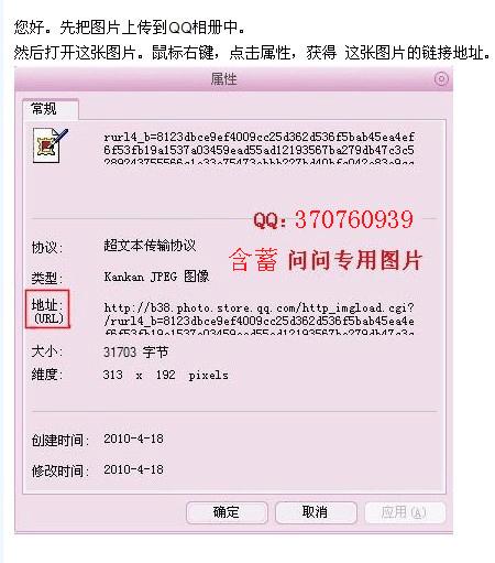 qq说说刷赞的xpose模块真的有效吗