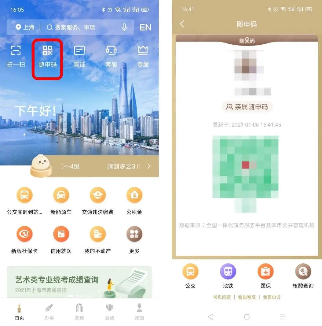 二十四小时刷赞平台真的可靠吗