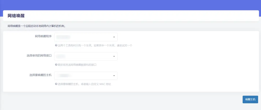 gp助手刷赞软件是什么