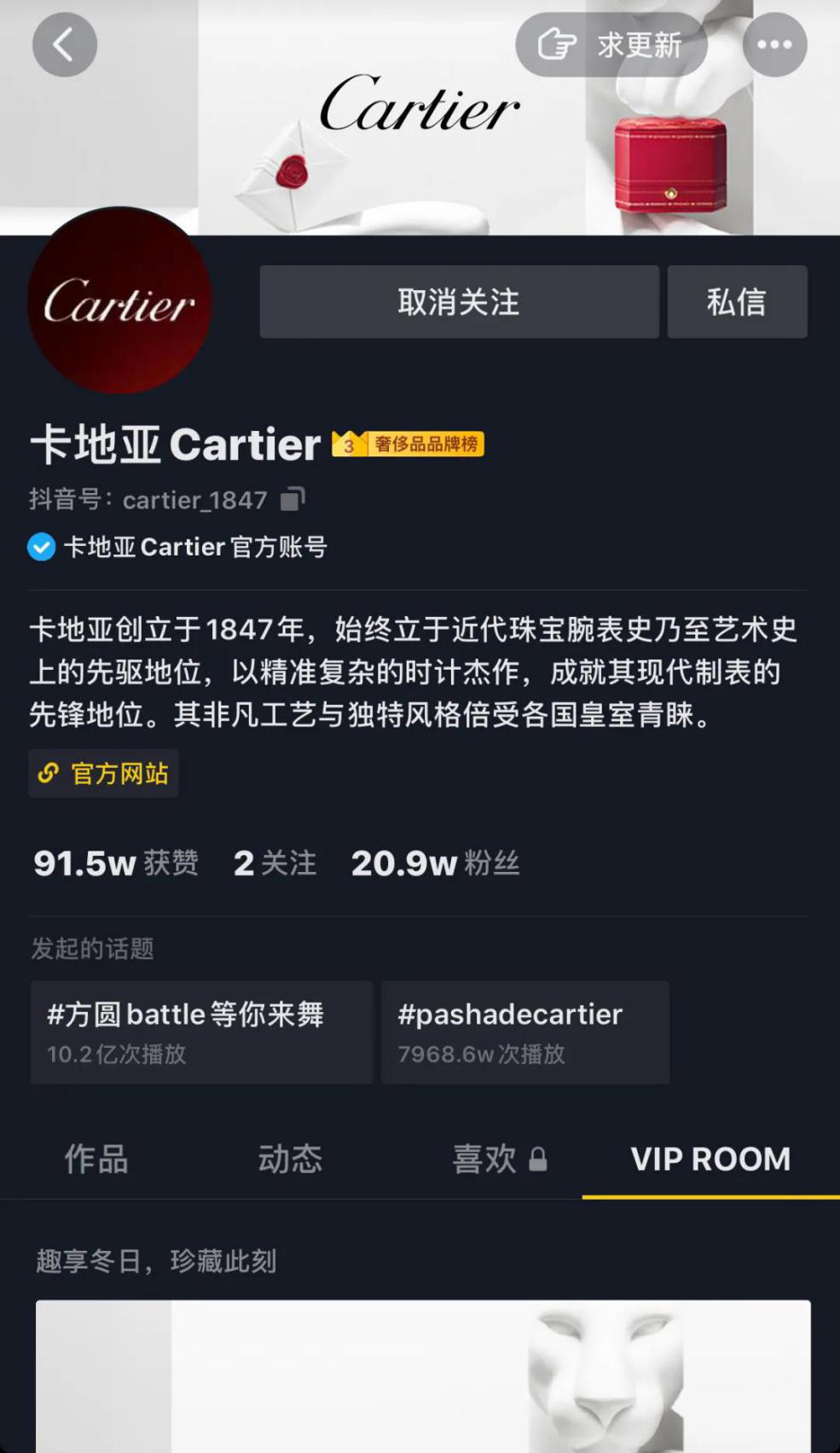 为什么第一次刷抖音要点赞